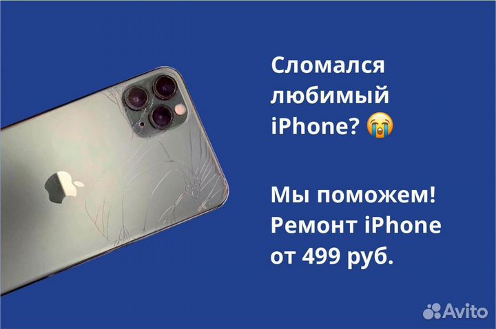 iPhone 7 256gb Silver Витринный, Кредит, Магазин