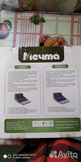 Сковорода-гриль Мечта 28x28 см