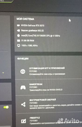 Kомпьютер игровой i5-10600К rtx3070