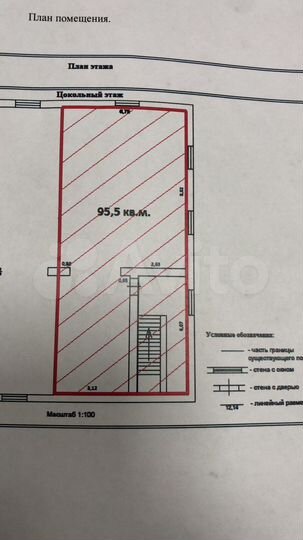 Свободного назначения, 95.5 м²