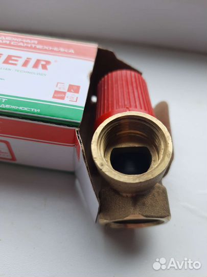 Предохранительный клапан