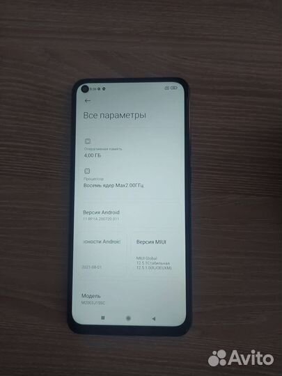 Xiaomi Redmi Note 9, 4/128 ГБ