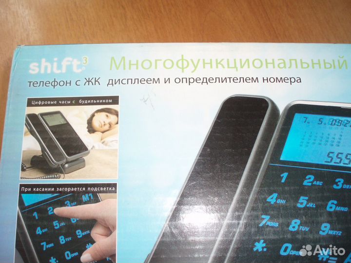 Телефон