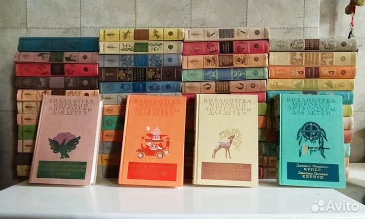 Библиотека мировой литературы для детей