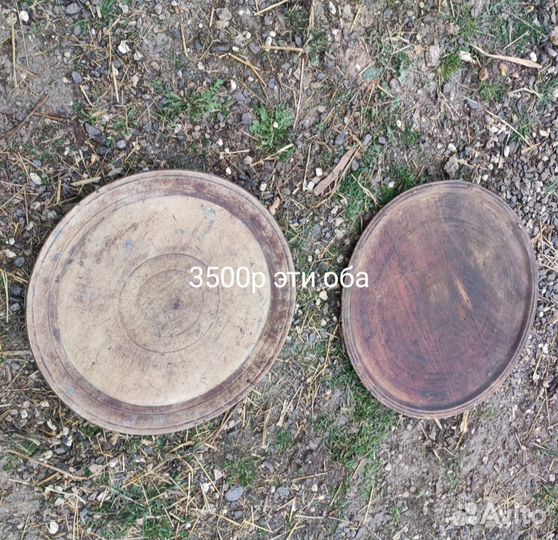 Продаю старинные вещи