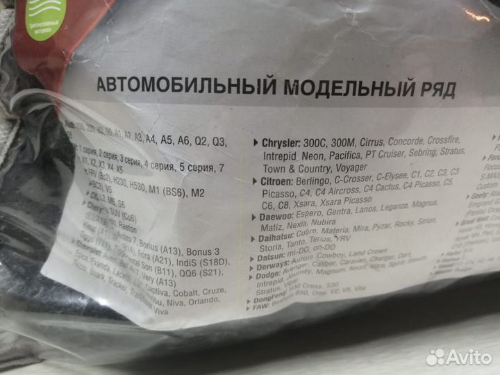 Чёрные чехлы для автомобиля на сидение