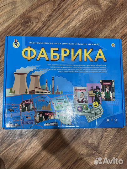 Детские книжки, игры, пазлы