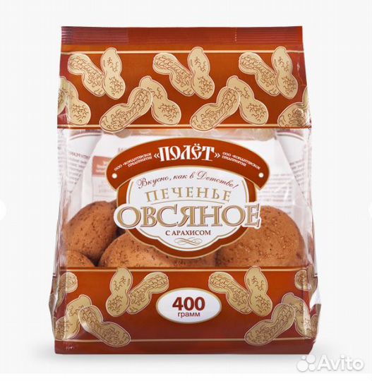 Печенье Полёт Овсяное с Арахисом 400г (опт)