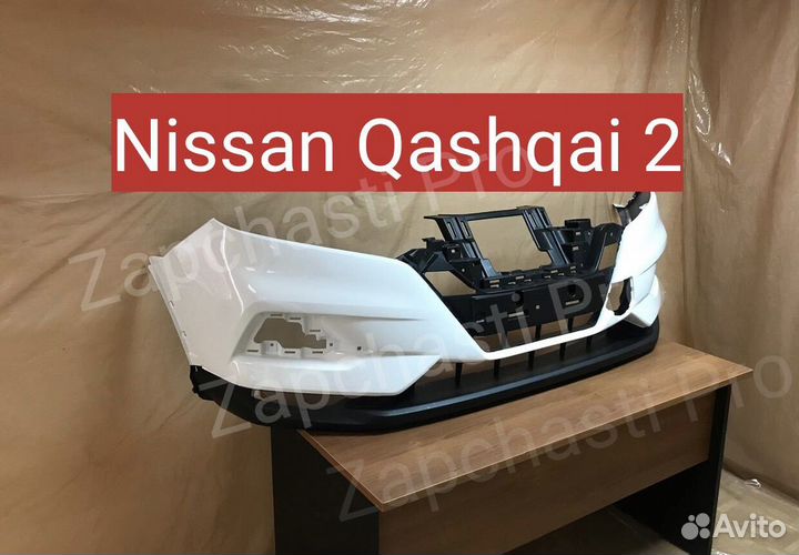 Бампер на Nissan Qashqai 2021 белый