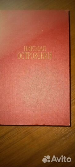 Пушкин, Островский, Гоголь