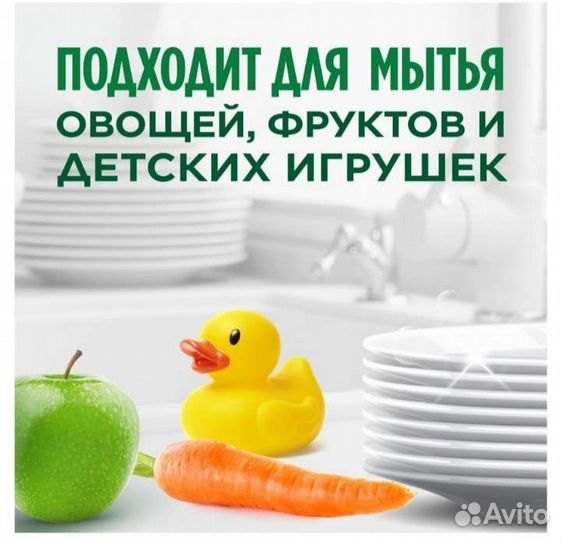 Средство моющее,Фэри, 1л