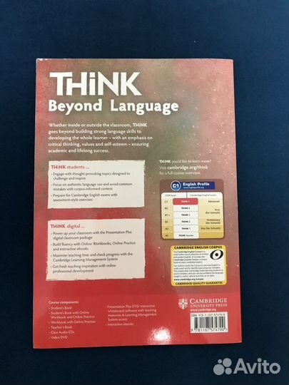 Учебник по английскому Think C1 Student's book 5