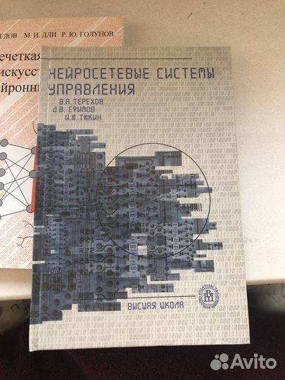 Учебник для работы с компьютером