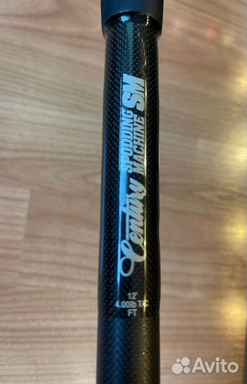 Сподовое удилище