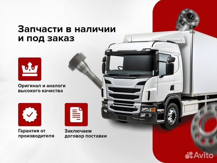 Втулка распределительного вала Volvo