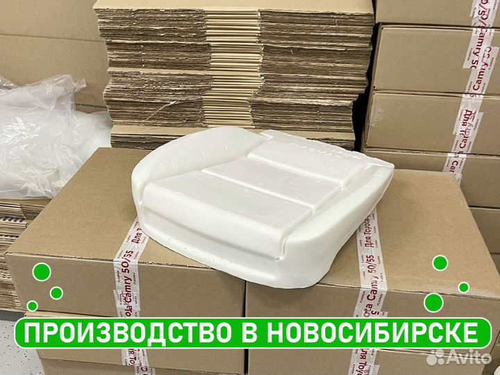 Пенолитье Kia Ceed