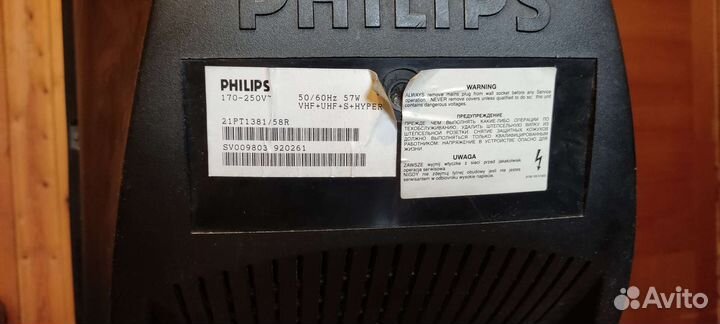 Телевизоры бу