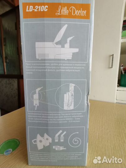 Ингалятор компрессорный небулайзер Little Doctor