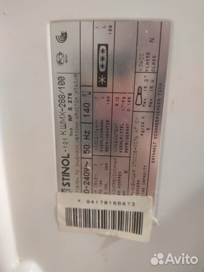 Холодильник бу Stinol RF S 275