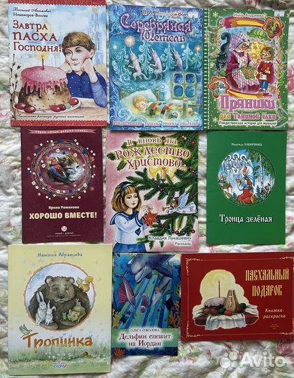 Детские книги