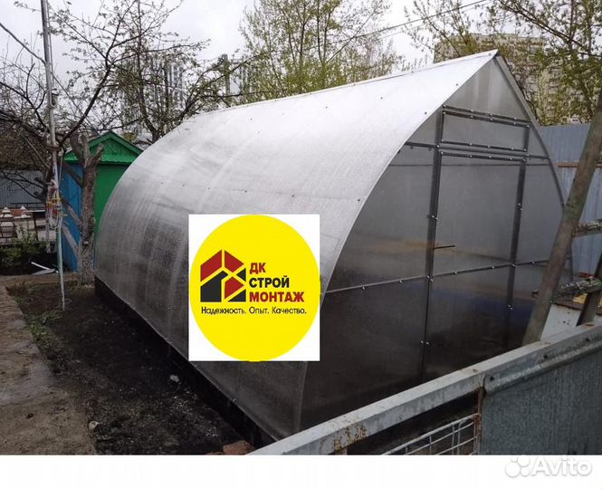 Теплица капля