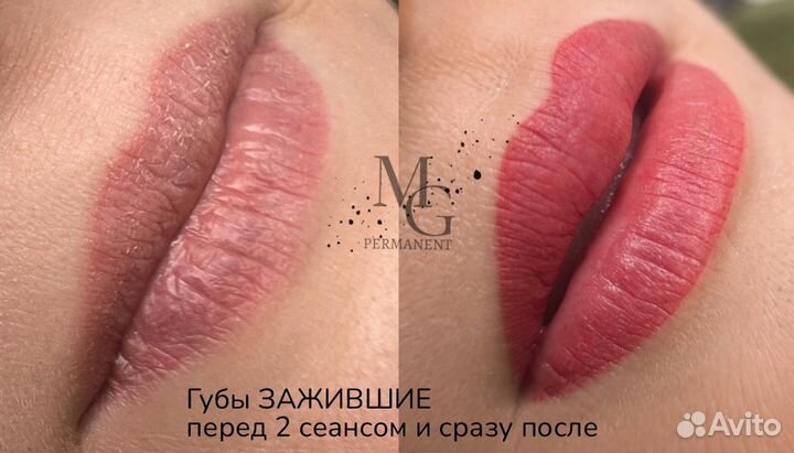 Татуаж губ м.Окская Рязанский проспект