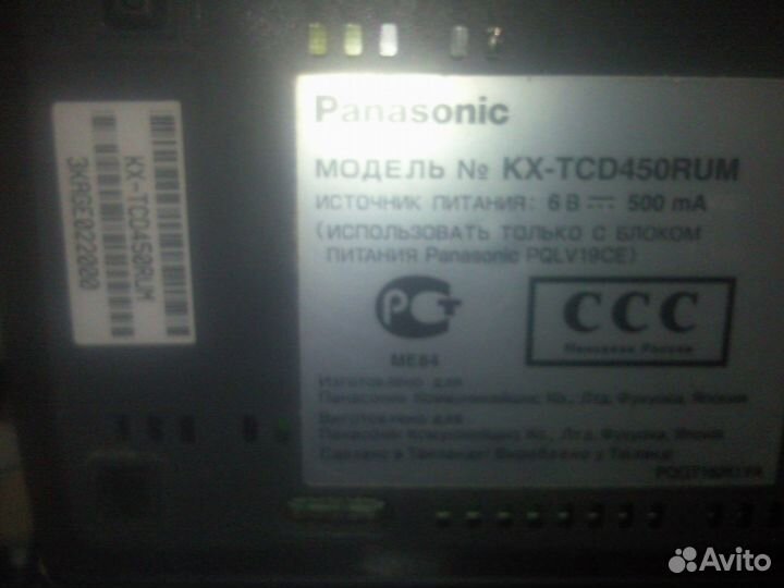 Стационарный телефон panasonic kx-tcd650