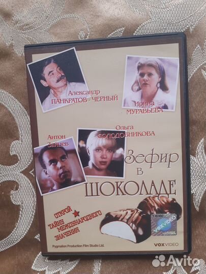 Фильмы на DVD дисках