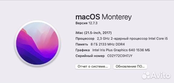 Apple iMac 21.5 2017