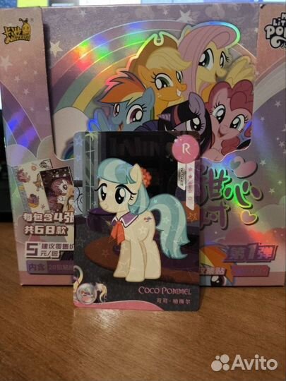 Карты My little pony