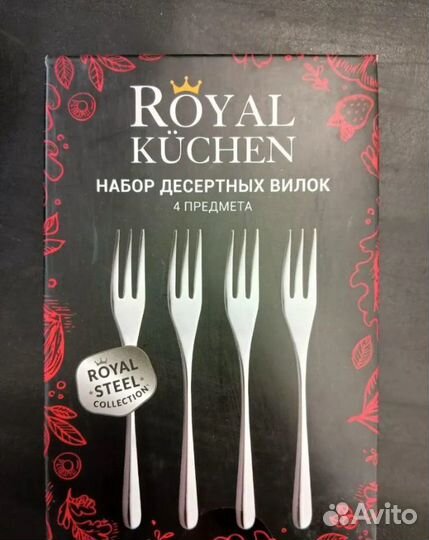 Наборы десертных вилок Royal Kuchen, классные