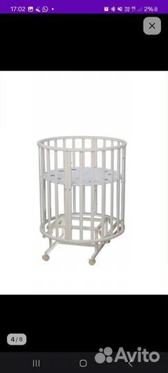 Прогулочная коляска бу