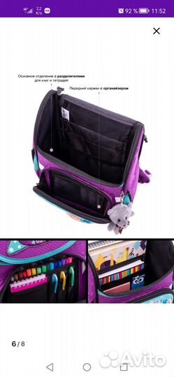 Рюкзак женский