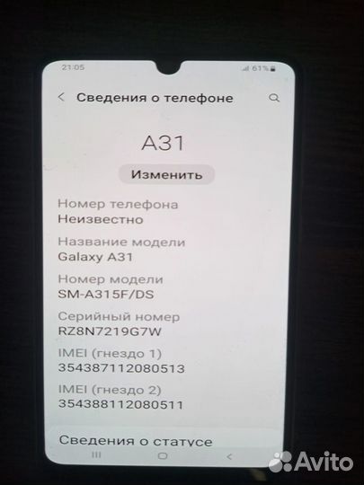 Samsung Galaxy A31, 4/64 ГБ