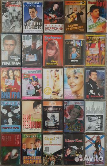 Аудио кассеты с записью