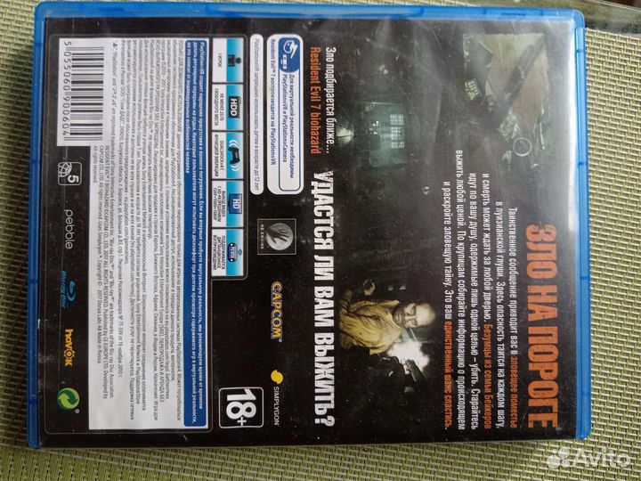 Resident evil 7 biohazard ps4