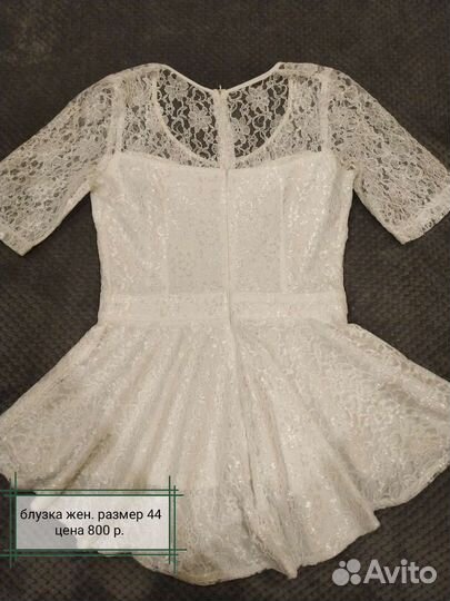 Юбка, блузка, платье