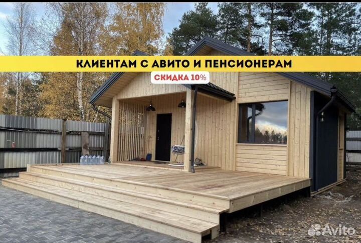 Бригада строителей