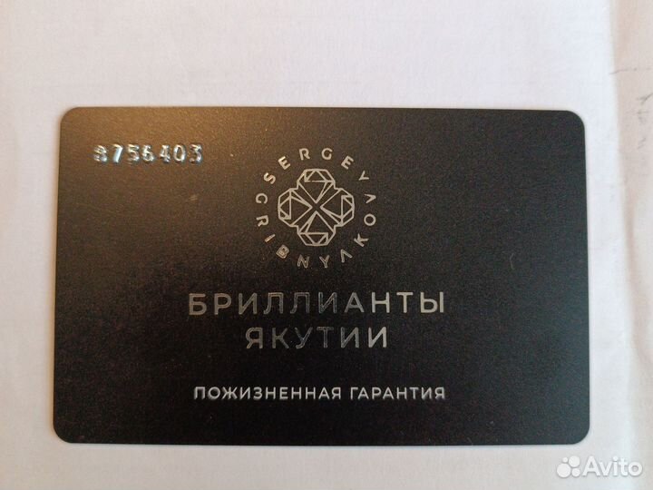 Золотые серьги с бриллиантами