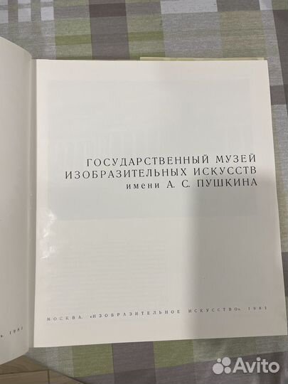 Книга из серии 