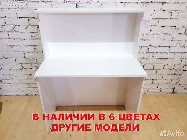 Ресепшн стойка