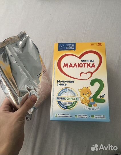 Детская смесь Малютка 2