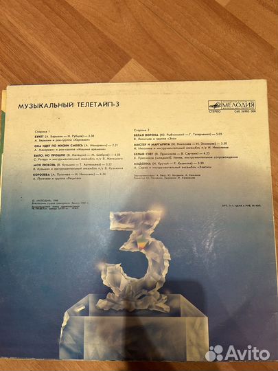 Советские пластинки