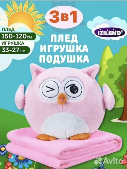 Уточка лалафан