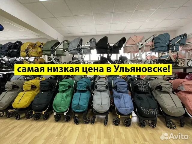 Прогулочная коляска, новая с накидкой на ножки
