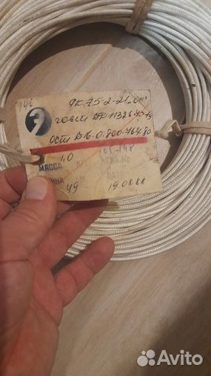 Кабель рк 75-2-21 ос