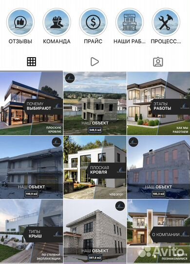 Смм / Ведение Соц.сетей / Казань