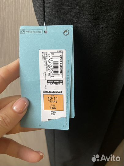Школьная одежда для мальчика 134