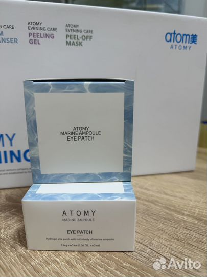 Морские гидрогелевые патчи атоми корейские