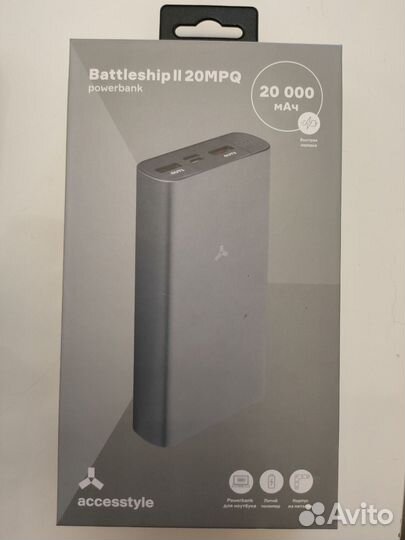 Внешний аккумулятор 20 000